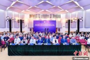 梦见救鸡第二届中国公共政策研究国际学术会议在北京举办