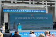 梦见救鸡文化和自然遗产日：河北新发现7000余处文物