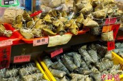 梦见救鸡台湾写真：粽香四溢龙舟竞渡 宝岛情浓端午时