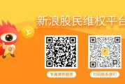 梦见救鸡首航高科(002665)被处罚，股民索赔可期
