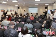 梦见救鸡2025合肥文化旅游（东京）推介会举行