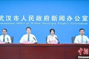 梦见救鸡武汉加快数据基础制度建设 促公共数据资源开发利用