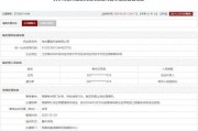 梦见救鸡存在违规行为，徐州重型机械有限公司被列入军队采购暂停名单