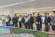 梦见救鸡驻华使节走进辽宁盘锦 聚焦石化及精细化工产业国际合作