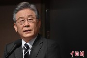 梦见救鸡李在明上台后表态：要查明“世越号”事故真相