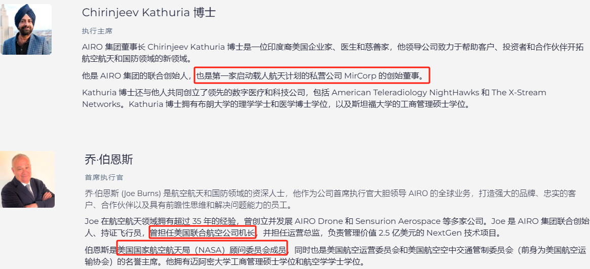 上市首日暴涨140% 军用无人机公司(🕝)登陆纽交所 AI打造产(🙃)品核心竞争力